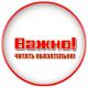 ВАЖНО: о приостановлении платежей через банк ПЧРБ превью