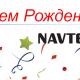 7 лет успешной работы! превью
