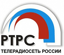 РТРС