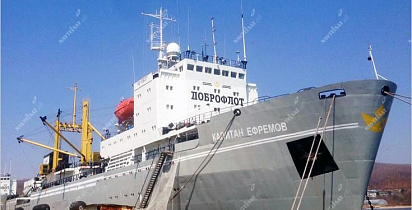 Поставка и ввод в эксплуатацию антенной системы SeaTel 6012 VSAT на плавзаводе "Капитан Ефремов" для группы компаний "Доброфлот"